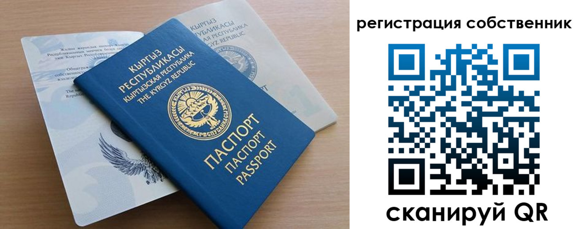 миграционный учет в Ржеве